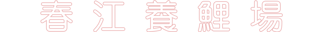 SAMPLE SITE